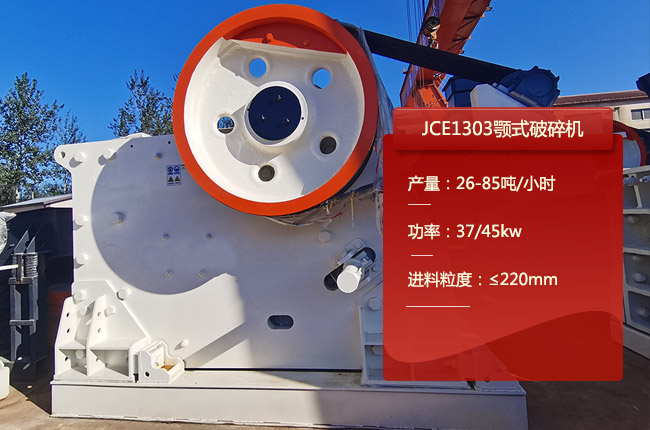 JCE1303�ʽ����C