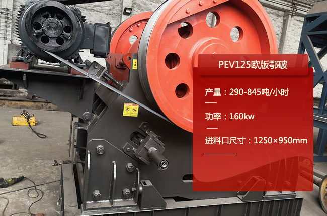 PEV125��ʽ��ʯ�C(j��)��125�ʽ����C(j��)