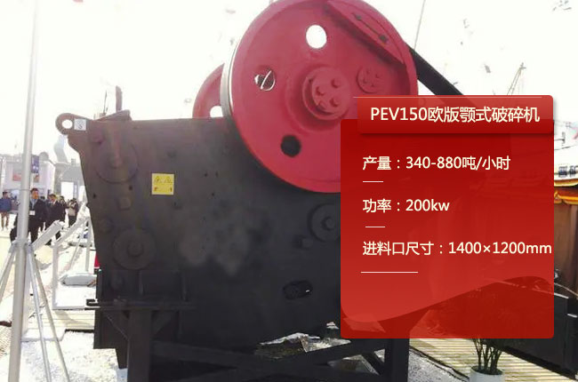 PEV150�ʽ����C