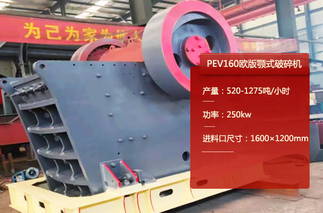 PEV160�ʽ����C��PEV160�W�����