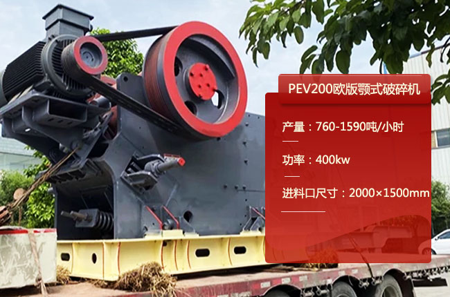 PEV200�W���ʽ����C