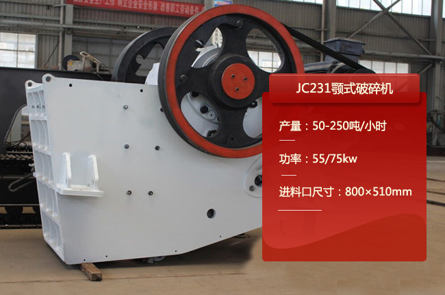 JC231�ʽ����C