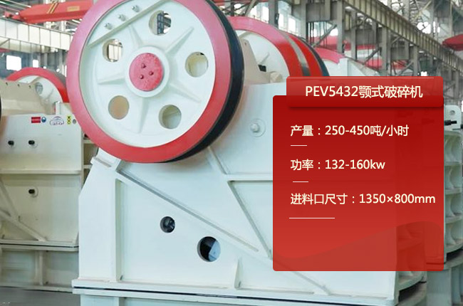 PEV5432�ʽ����C