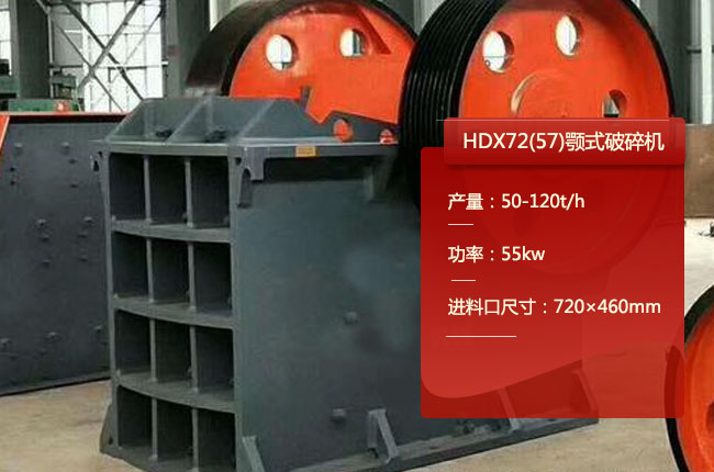 HDX72(57)�°��ʽ����C(j��)