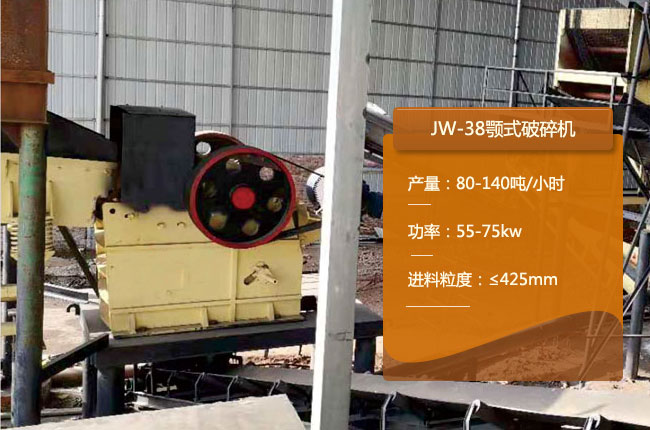 JW-38��ʽ��ʯ�C��JW-38����