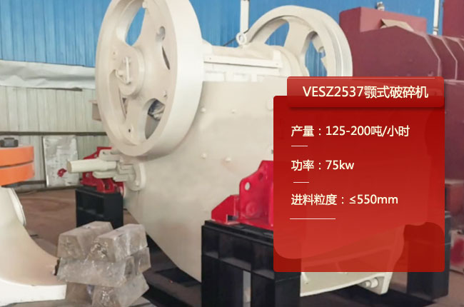 VESZ2537�W���ʽ����C(j��)