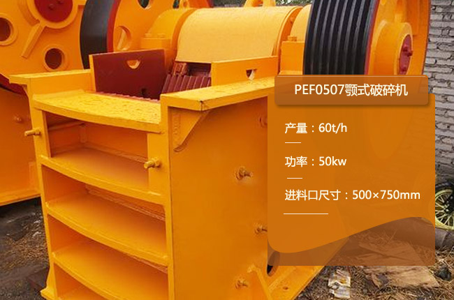 PEF0507���ƙC