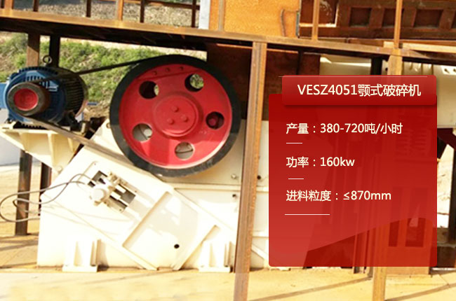 VESZ4051�ʽ����C(j��)