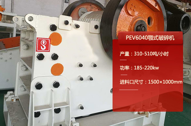 PEV6040�ʽ����C