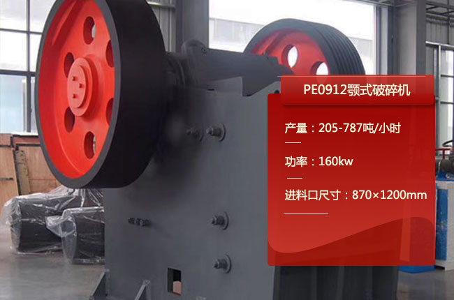 PE0912����