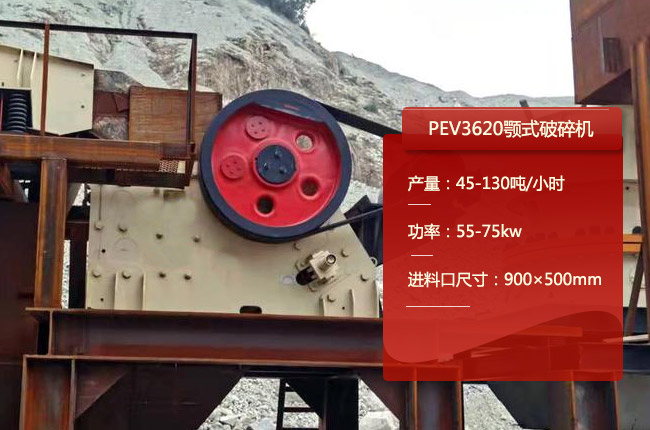 PEV3620�ʽ����C