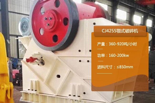 CJ4255���ƙC