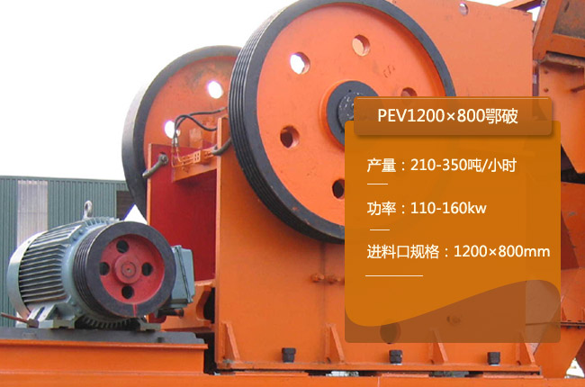 PEV1200��800����ʽ����C