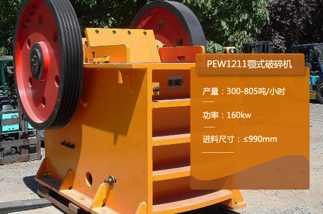 PEW1211�ʽ����C