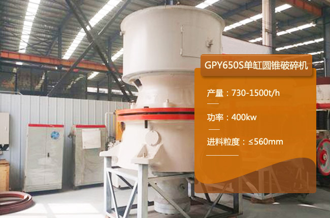 GPY650S�θ׈A�F��