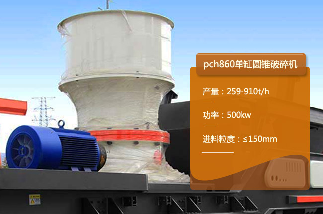 PCH860�A�F�C