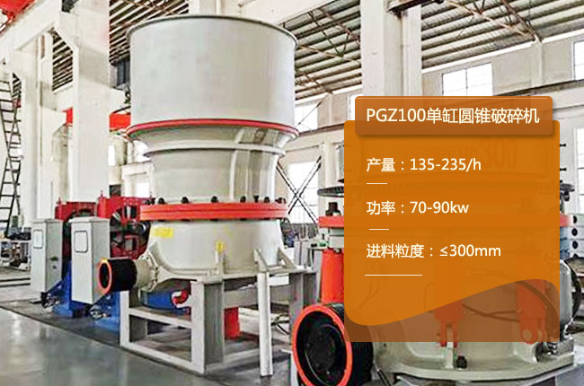 PGZ100�θ׈A�F