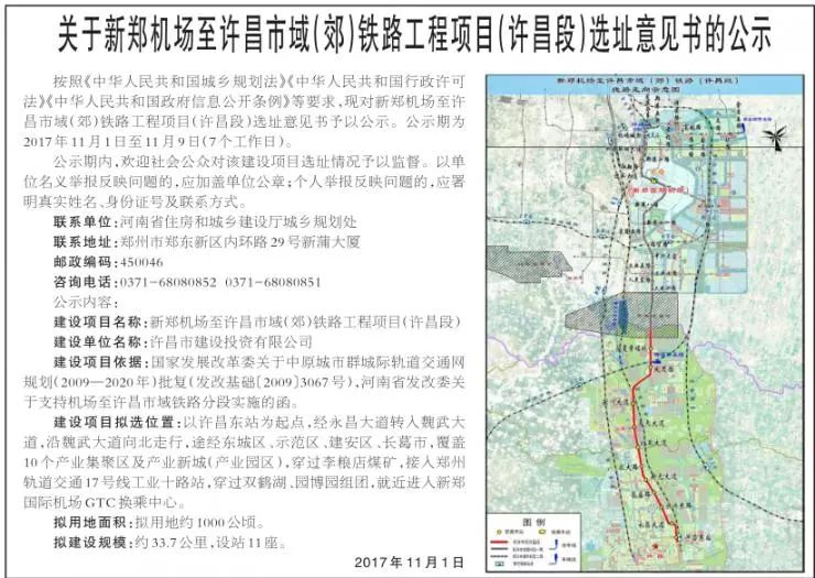 �S���F·�����(xi��ng)Ŀ(�S����)�xַ��Ҋ(ji��n)��(sh��)��ʾ