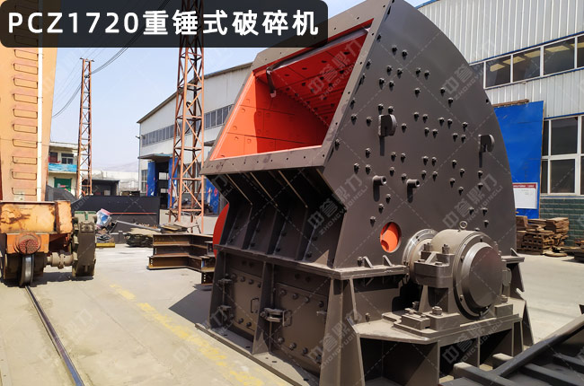 PCZ1720�����N����1720�Nʽ����C