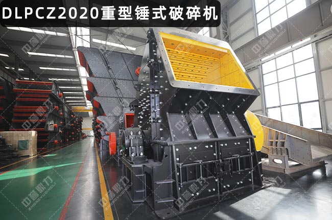 PCZ2020�Nʽ����C��2020���N�ƣ�PCZ2020�����N��