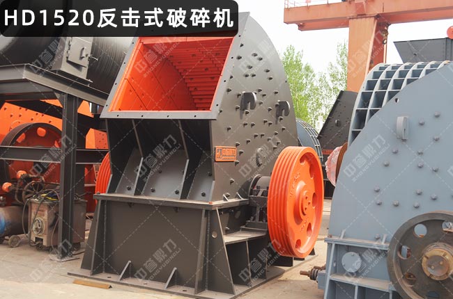 HD1520��������HD1520��������C