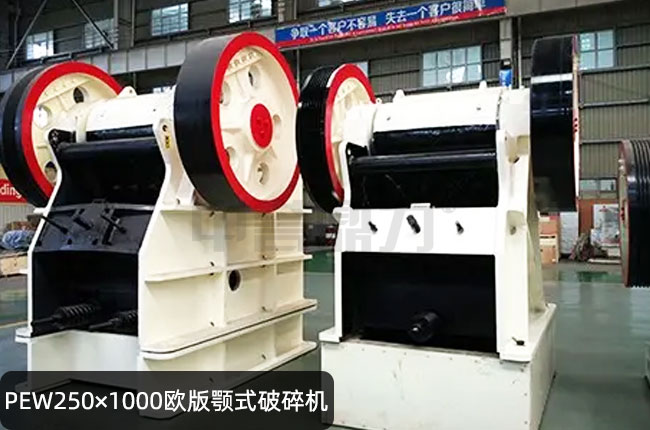 PEW250��1000�W���ʽ����C